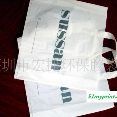 龙岗po塑料胶袋 透明手提袋 服装袋 超市购物袋