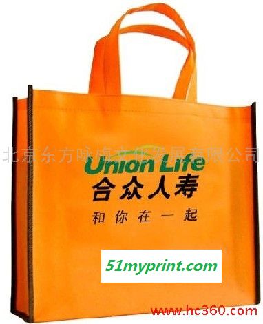 北京定制HL购物袋-无纺布袋-手提袋