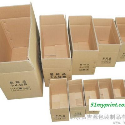 供应弘吉源多种型号瓦楞纸箱、纸盒、胶带