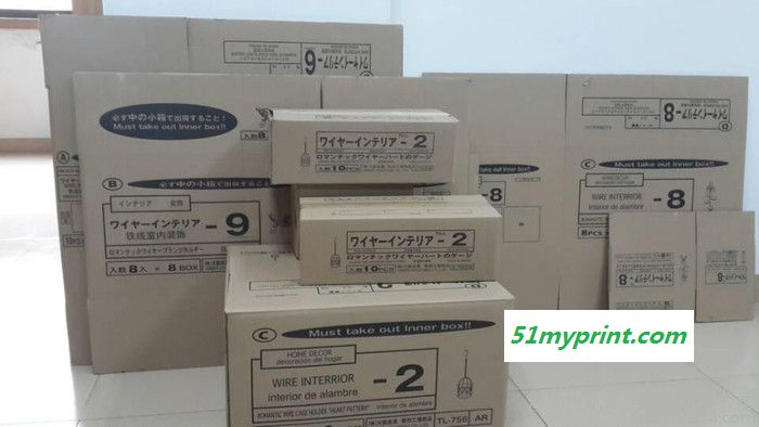 供应纸箱盒多功能纸盒箱    各种规格定制