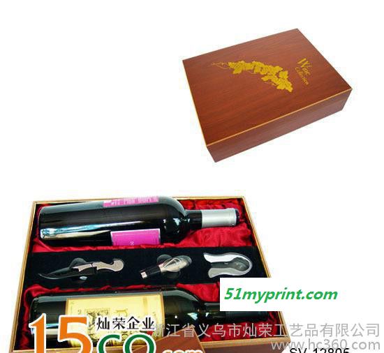 仿红木盒;纸盒;首饰盒;化妆品盒;酒盒;pvc木盒;塑胶盒;