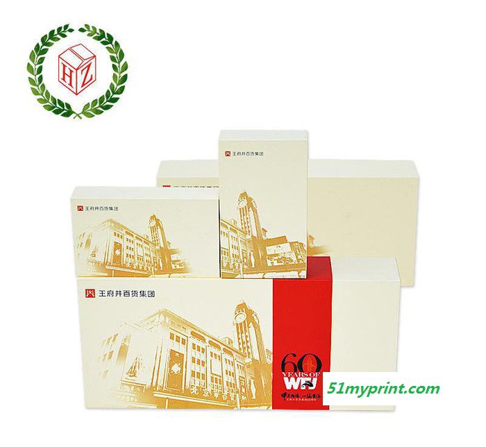 直销创意包装盒定做 彩印瓦楞折叠白卡纸礼品纸盒