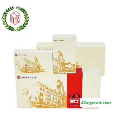 直销创意包装盒定做 彩印瓦楞折叠白卡纸礼品纸盒