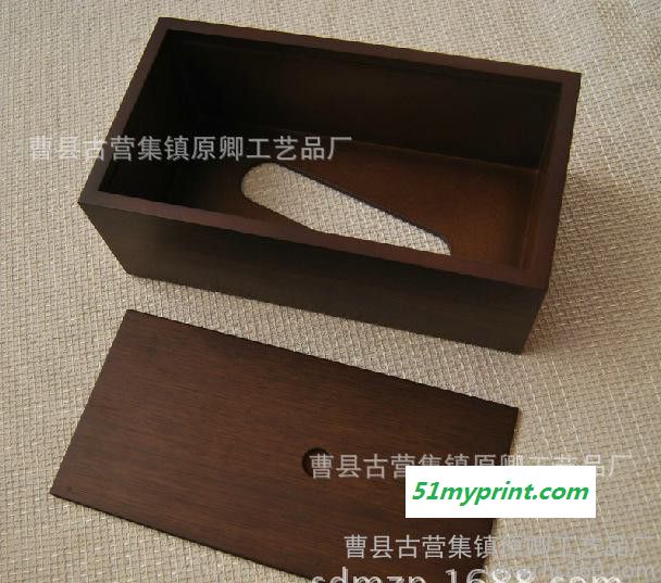 zakka杂货 原木餐巾纸抽纸盒复古餐厅咖啡厅 木质纸巾盒