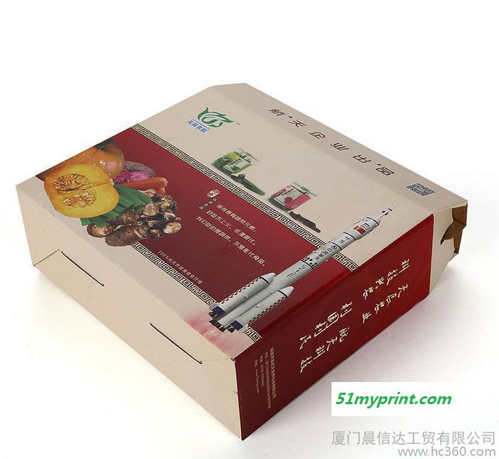 厦门礼盒印刷  定做农副产品 零食 特产 专用手提瓦楞纸盒