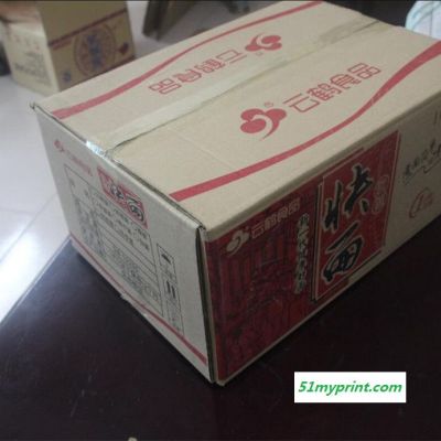 金马供应 食品箱 纸箱纸盒 纸箱定制 食品包装箱 纸箱定制 方便面箱