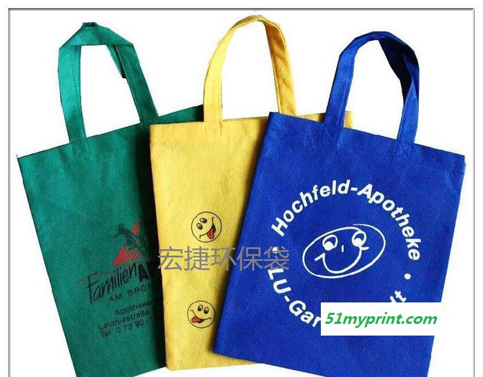 深圳环保袋商  创意环保袋  购物环保袋 无纺布手提袋