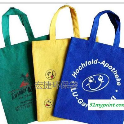 深圳环保袋商  创意环保袋  购物环保袋 无纺布手提袋