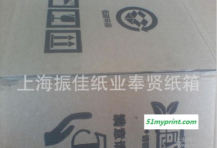 上海纸箱厂|瓦楞纸箱|彩色纸箱