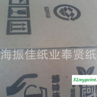 上海纸箱厂|瓦楞纸箱|彩色纸箱