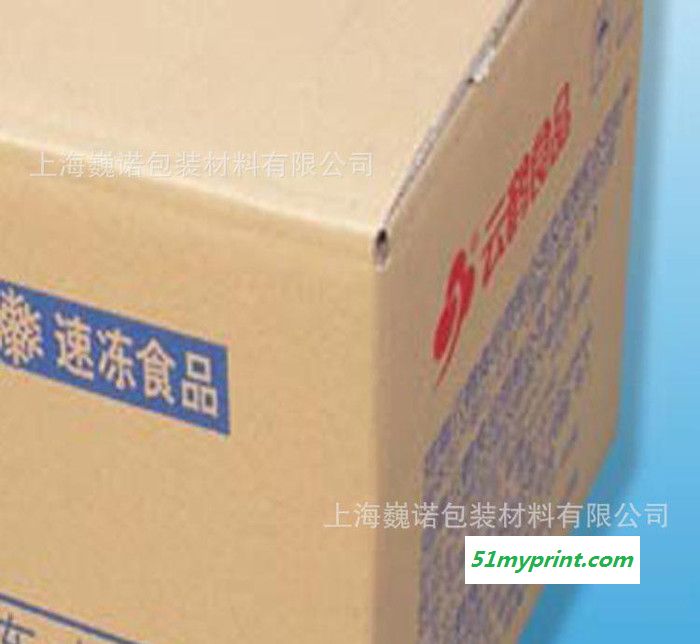 上海纸箱厂 彩印纸箱 纸盒包装 纸箱 小白盒