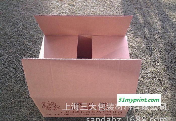 纸箱 食品专用包装箱 快递发货纸箱 直销定做