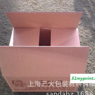 纸箱 食品专用包装箱 快递发货纸箱 直销定做