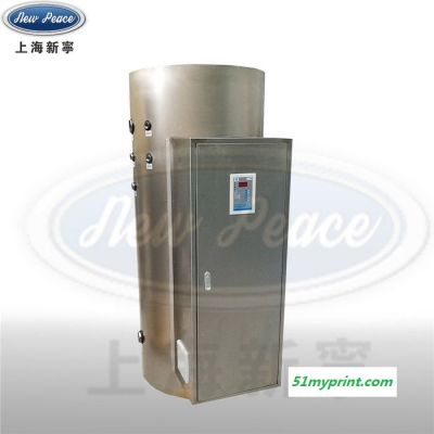 纸箱厂导热油锅炉改造配套用12KW电热水炉（电热水器） 455升电热水器