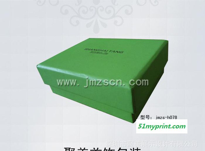 上海滩珠宝天地盖纸盒 聚美展示首饰包装定制礼品盒饰品盒