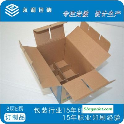 顺义纸箱厂 OEM纸箱 牛皮纸箱 生产加工 瓦楞纸箱 欢迎洽谈 北京纸箱厂