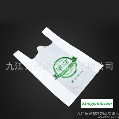 安徽环保手提袋专业生产超市购物袋,水果,外卖,便利店塑料袋