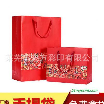中国红节日横版手提袋  回礼纸袋子 新年过年拜年春节礼品袋
