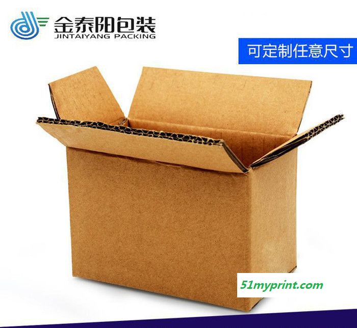直销 金泰阳包装 纸箱定做 五层物流纸箱 印刷特硬纸箱子
