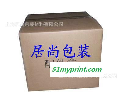 上海浦东纸箱生产瓦楞纸箱，搬家纸箱，邮政纸箱