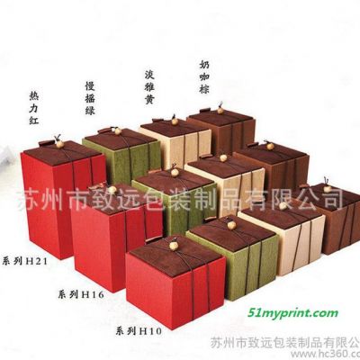 致远  特种纸茶叶包装礼品盒 燕窝礼物盒 正方形礼品通用纸盒