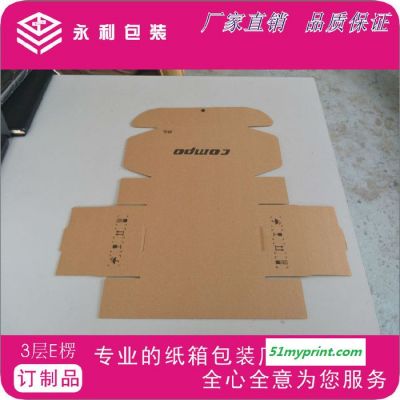 北京市纸箱厂定制汽车配件大型纸箱坚固耐用加工重型纸箱卡格挡板