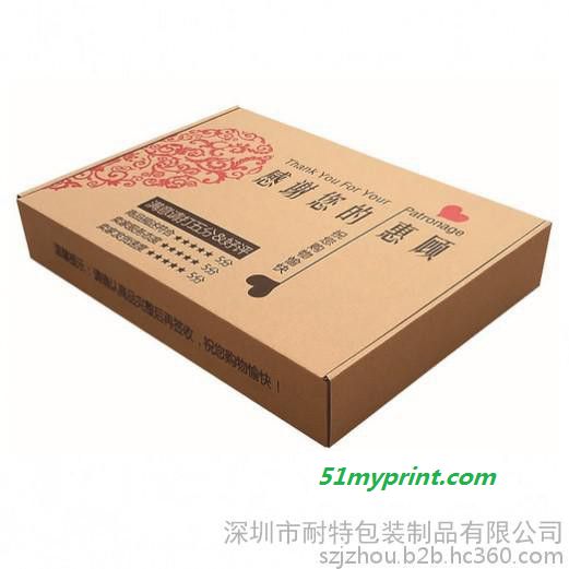深圳纸盒包装厂 纸盒定做价格 啤盒加工厂 深圳纸盒生产印刷
