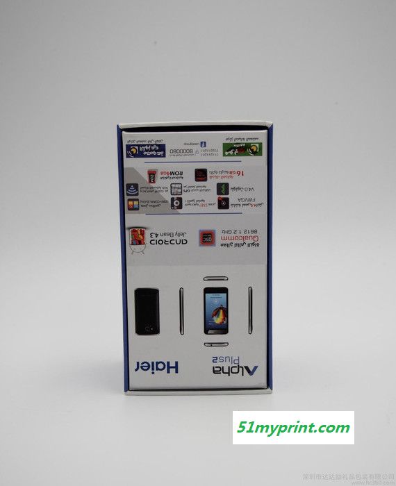 定制印刷 硬纸板通用手机数码电子产品天地盖包装纸盒礼品盒