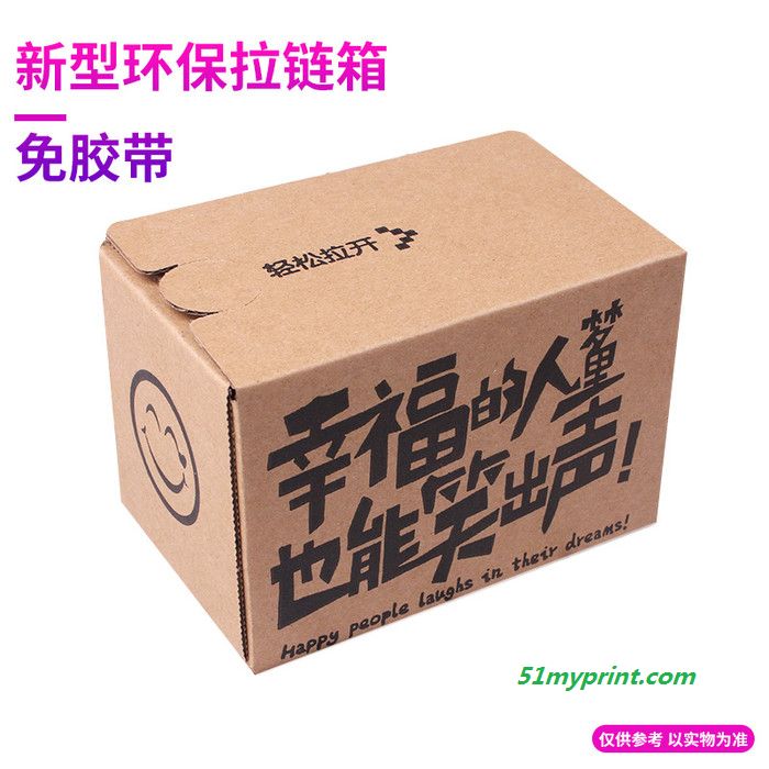 杭州纸盒厂家 环艺包装供应余杭纸箱 萧山纸箱 西湖纸箱 包装盒设计