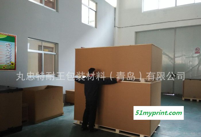 长期生产 客户超大纸箱重量超过3吨 物流专用货运纸箱