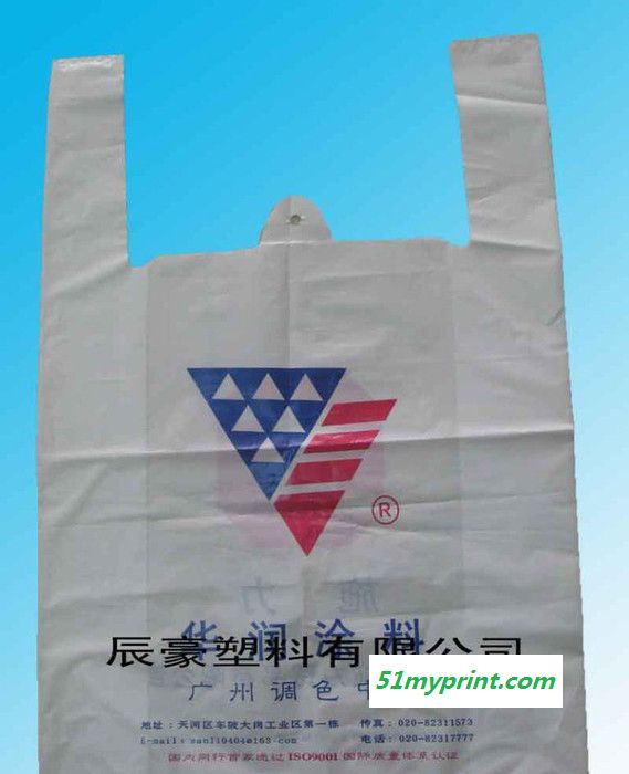 定做塑料购物袋  塑料手提袋 打包袋 背心袋支持在线订单