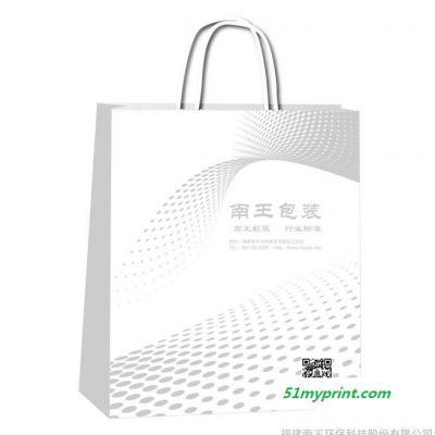 南王纸袋——环保手提袋、食品包装袋