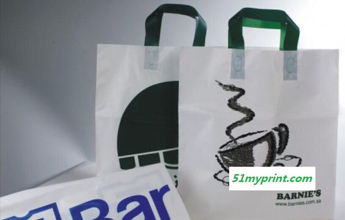飞马塑业  大量印刷奶白购物袋 手提袋