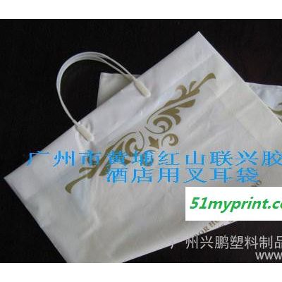 塑料胶袋、手提袋、广州市塑料生产、吊带袋
