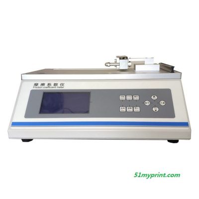 离型纸摩擦系数测试仪 白卡纸摩擦系数测量仪 纸张爽滑性测定仪