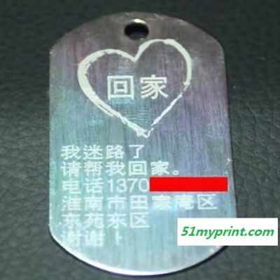 安庆透明防护板镭射打标-纳海荟|非标定制