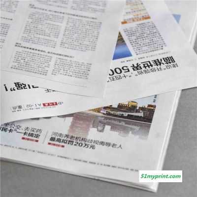 印刷报刊-河南印刷厂家-设计印刷报刊