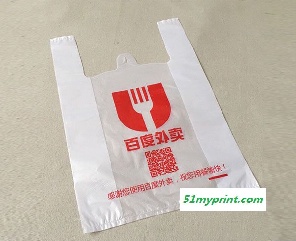 杭州塑料袋-建树|可降解袋-一次塑料袋生产厂家