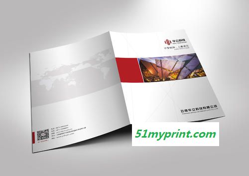 广西产品宣传册设计印刷，彩色画册印刷公司