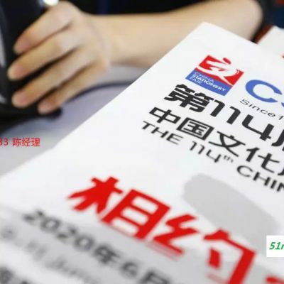 2020年上海办公耗材展|CSF上海文化会