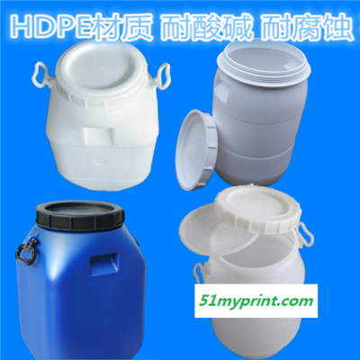 涂料塑料桶-手提式化工桶-圆形乳胶漆桶-50升塑料桶