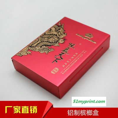 现模保健品金属包装盒铝制玛咖盒高端金属茶叶盒生产厂家