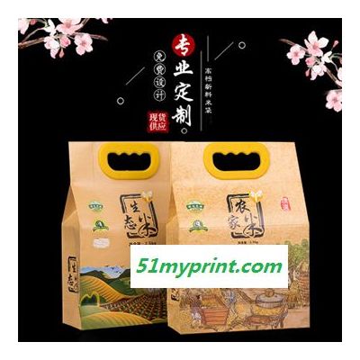 提手大米袋_5斤塑料软包装手提提手大米袋10斤彩印装米袋子批发订做5kg