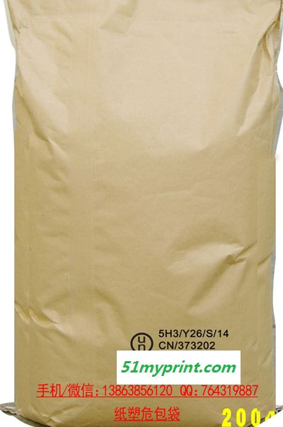 山东生产UN危险品牛皮纸袋厂家-提供出口商检性能单证