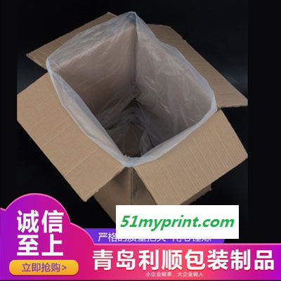 青岛厂家直销定制PE低压平口塑料袋纸箱防潮袋防水防尘内膜内衬袋