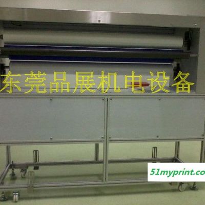 供应台湾1400镭射膜除尘设备/除尘器