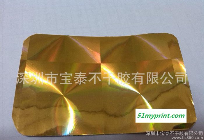 不干胶标签 金色大方格镭射膜不干胶材料 不干胶印刷