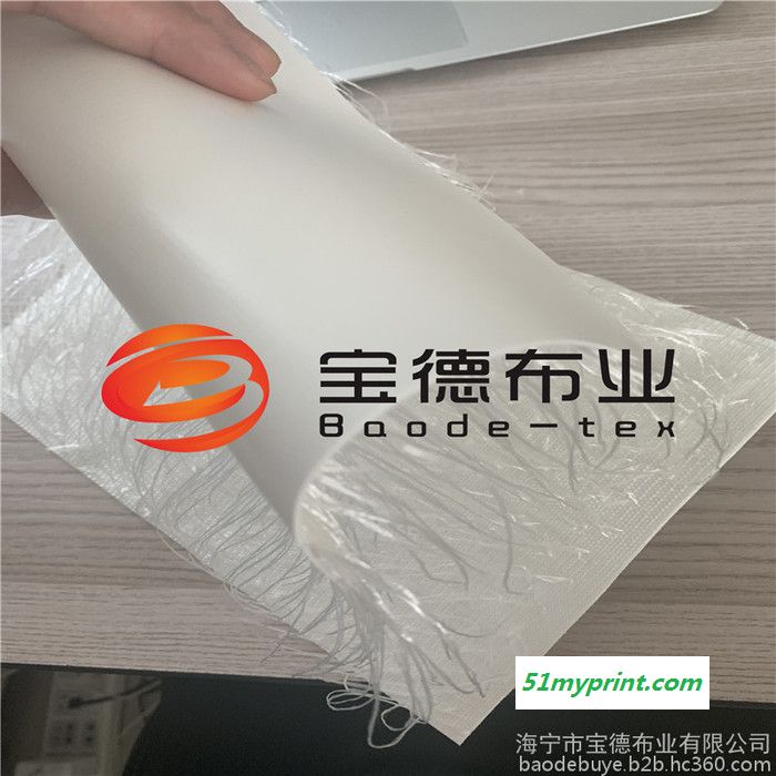 宝德布业HNBD0001-DWF 供应PVC充气材料夹网布 拉丝充气布 双层PVC充气底材料 PVC空间布