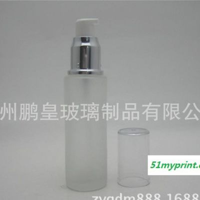 现货透明玻璃乳液瓶50ml 化妆品包装套装瓶 配亮银电化铝喷