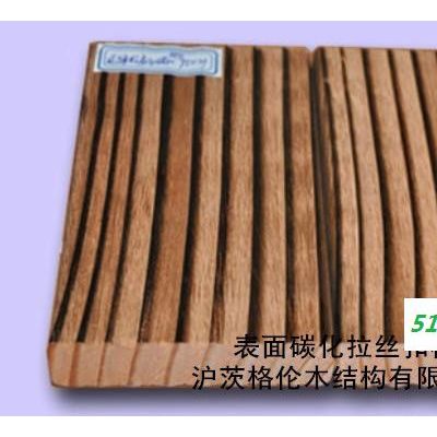 木屋材料批发碳化木表面碳化拉丝扣板外挂板